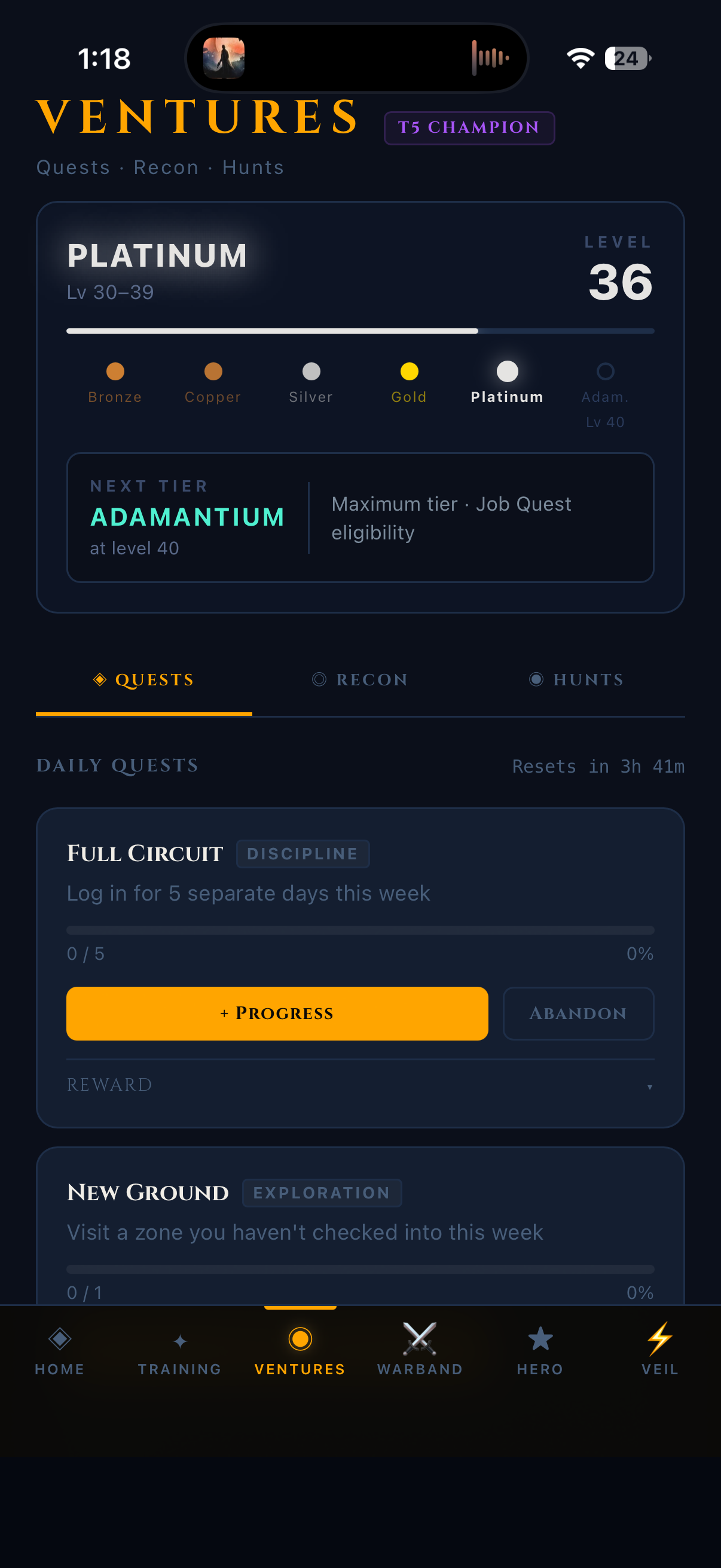 Ventures and quests screen